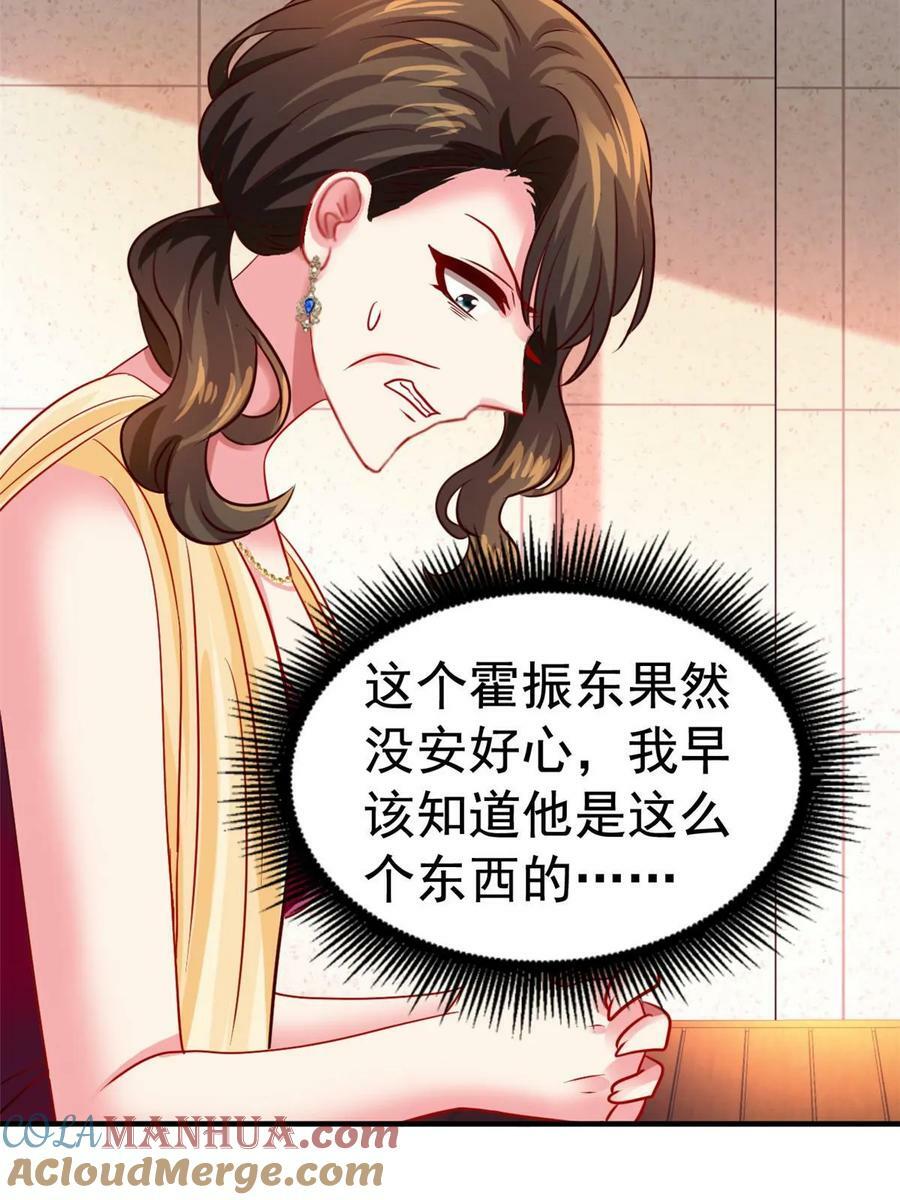 68 配合演戏3
