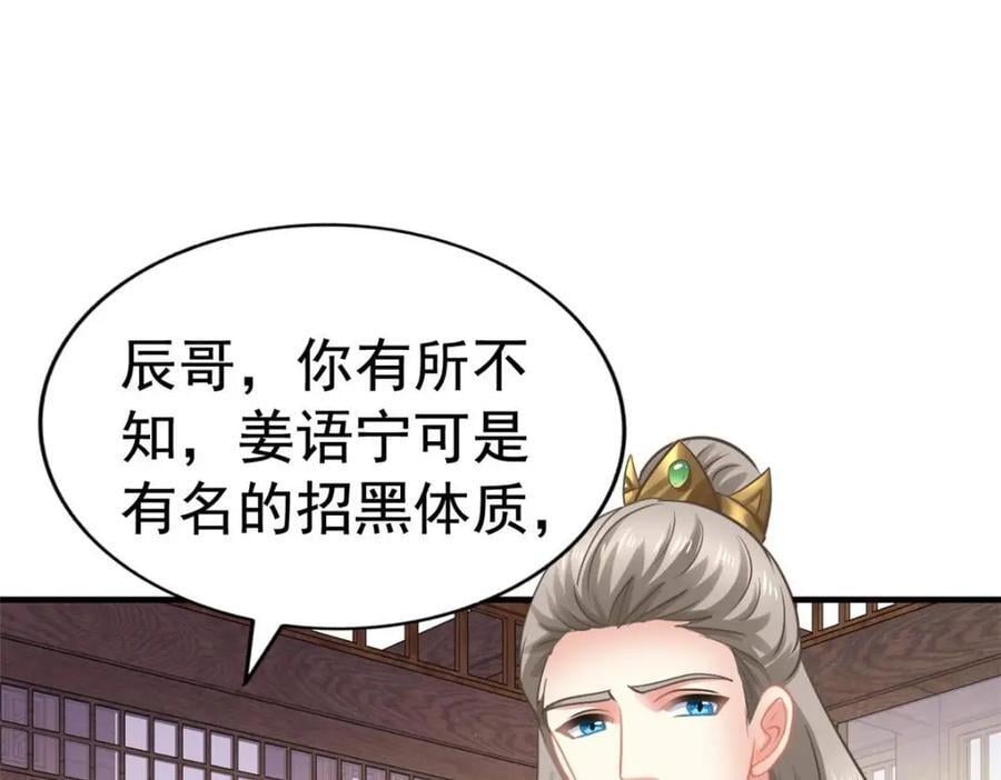 85 男主的认可65