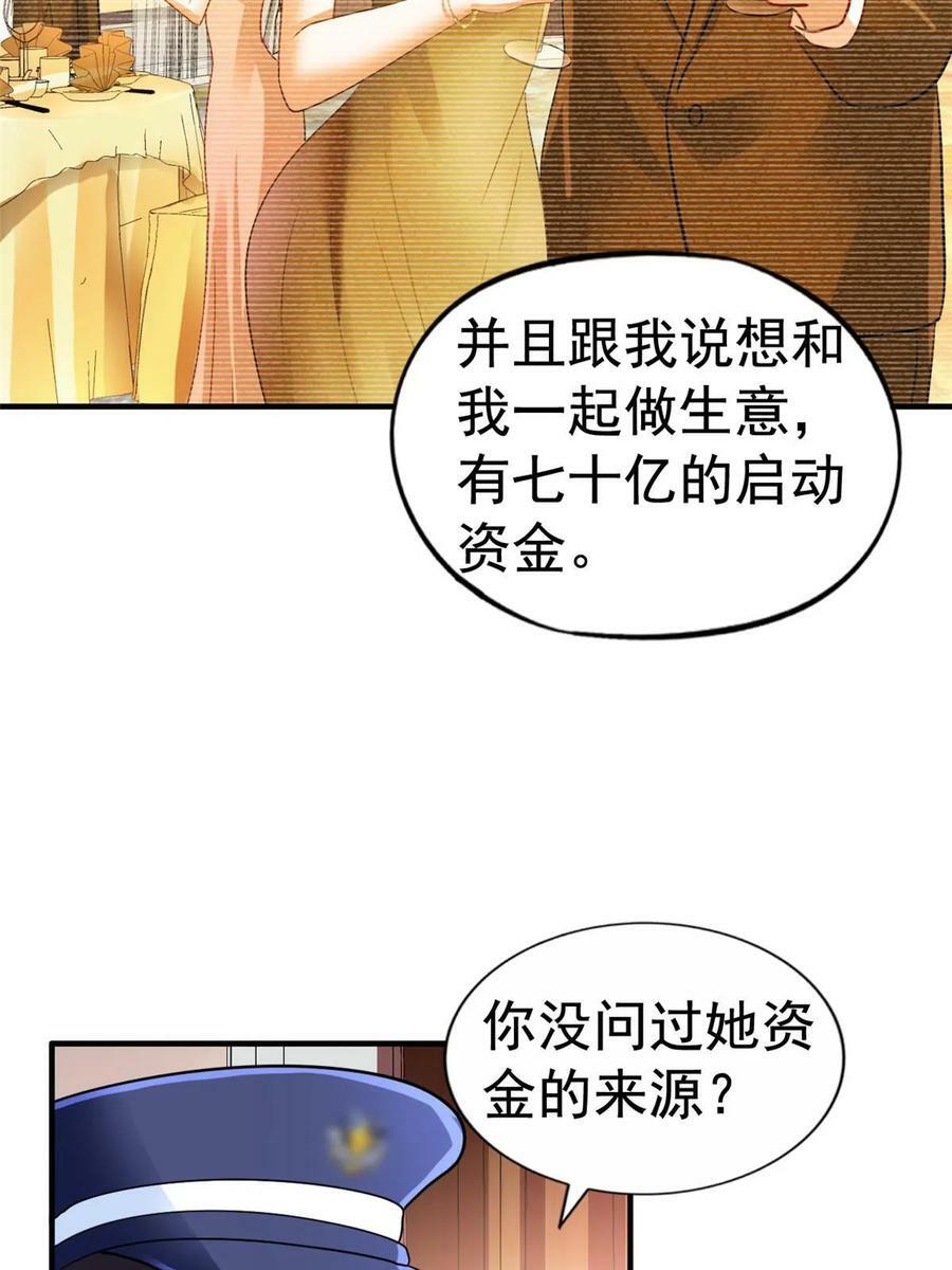 67 亲爹还活着13