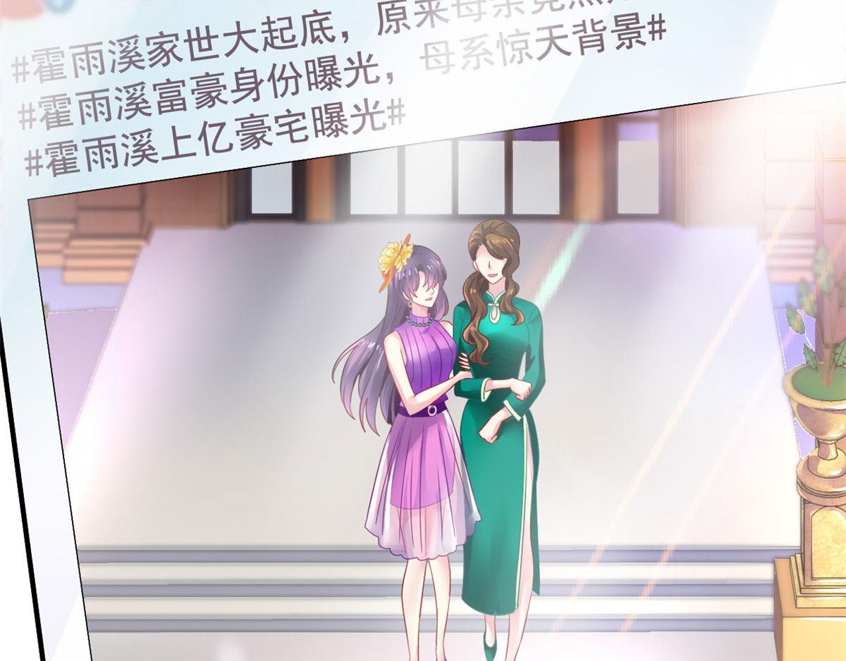 16 那个女人回来了98