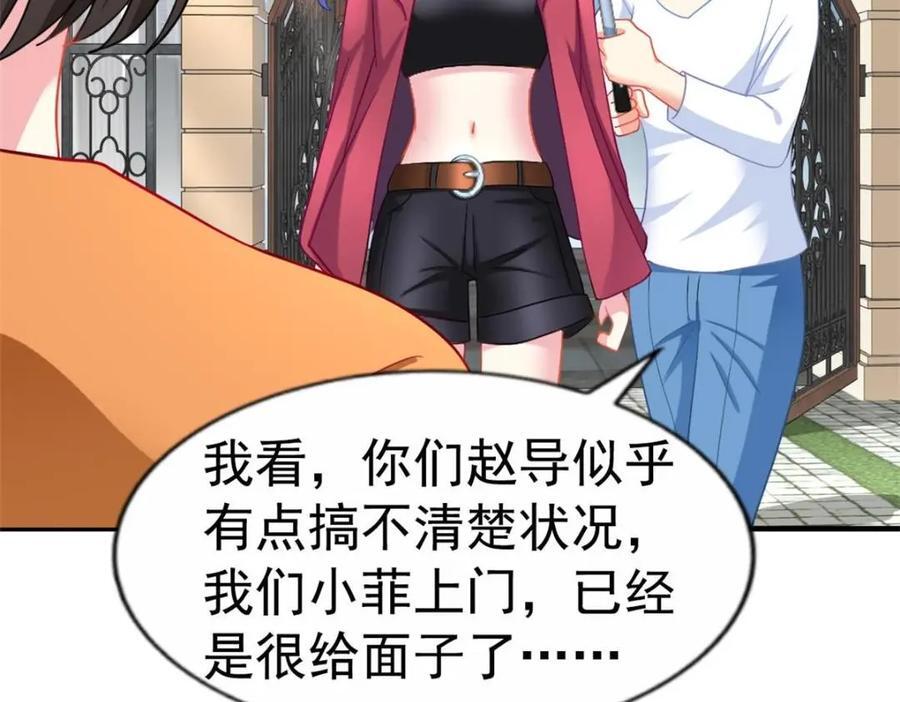 89 无脑凌菲11