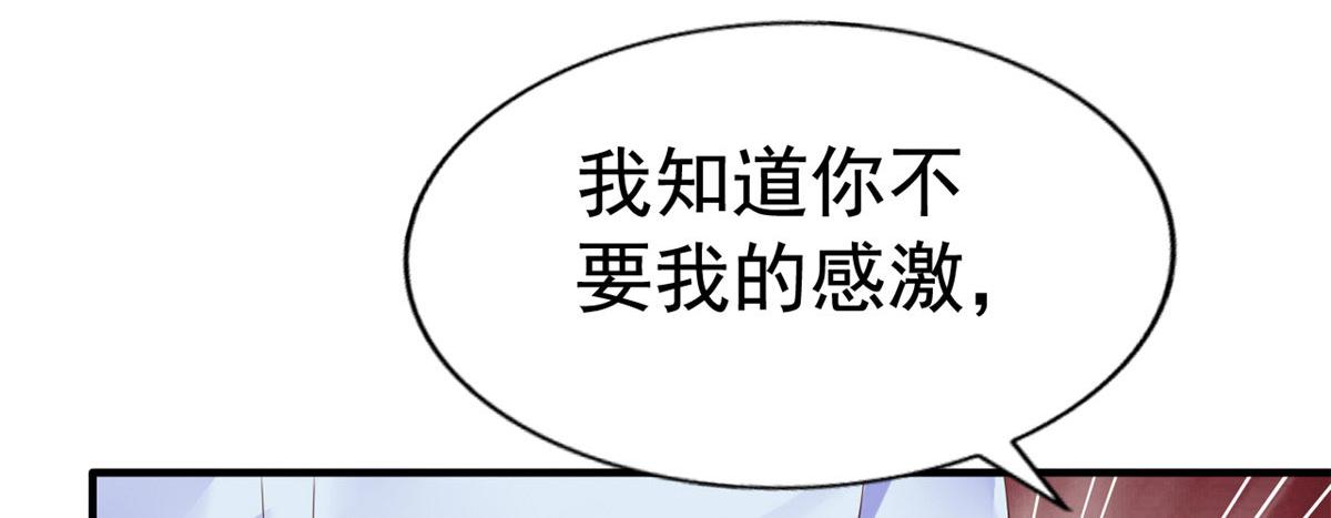 26 不必报恩54