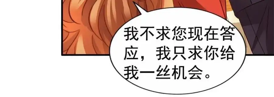 95 向陆老爷子摊牌62
