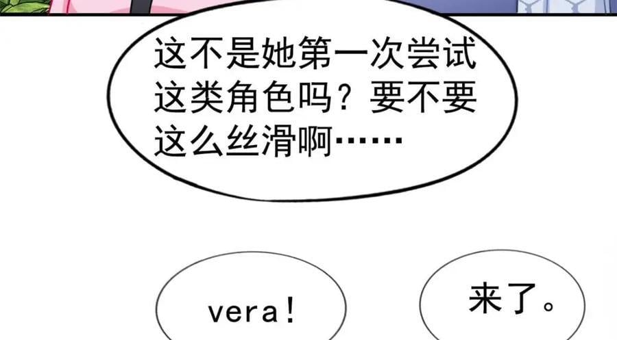 88 新的挑战34