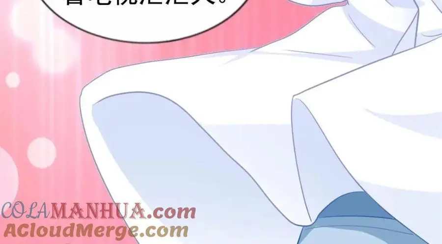 94 去见陆老爷子56