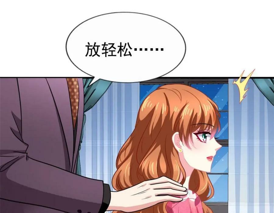 74 一夜暴富41