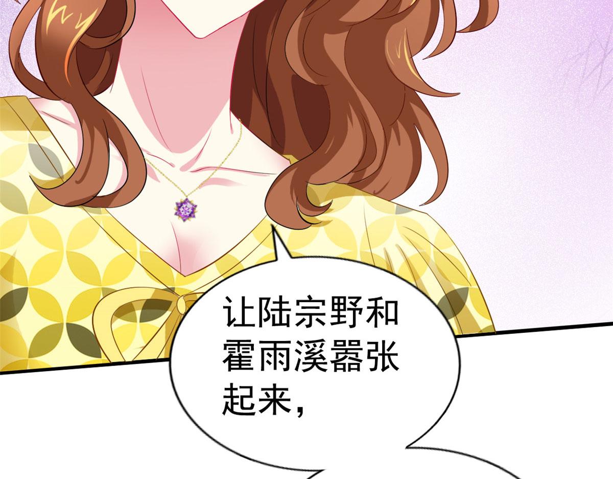 23  要不要赌？64