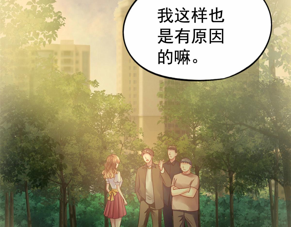 26 不必报恩65