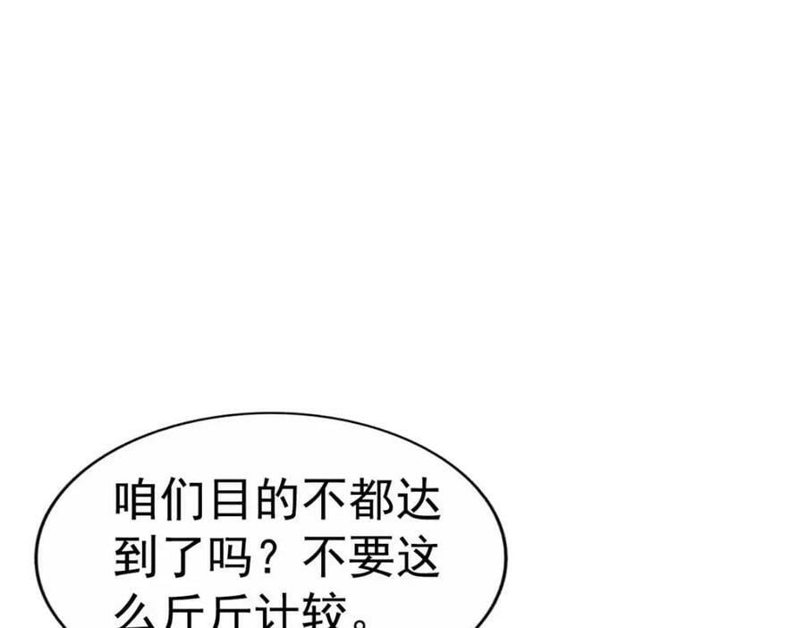 75 得罪了大股东53