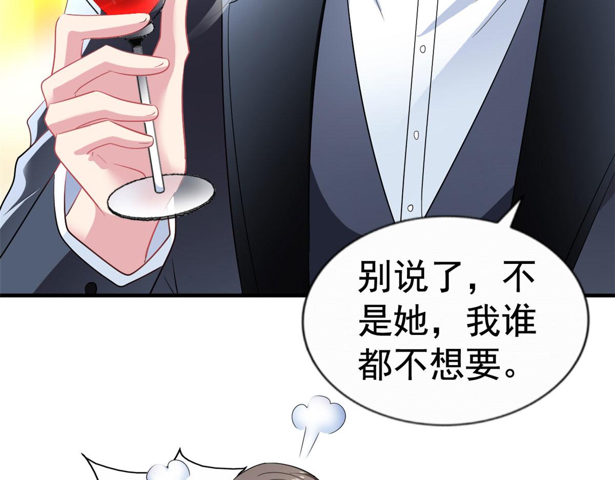 20 霍雨溪挨打95