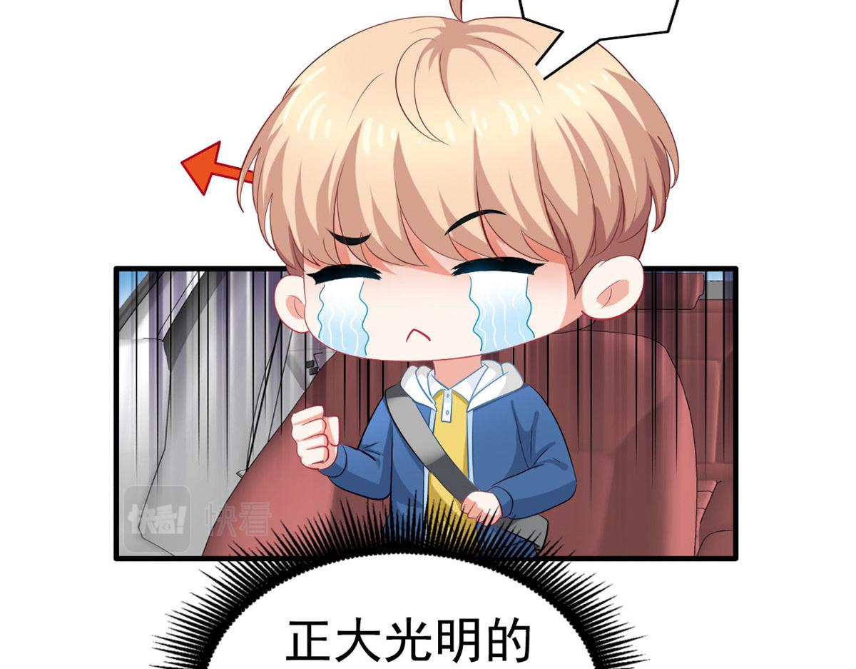 32 舅舅98