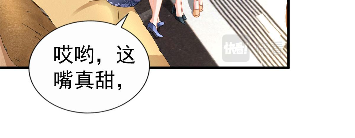 35 谁敢要你？75