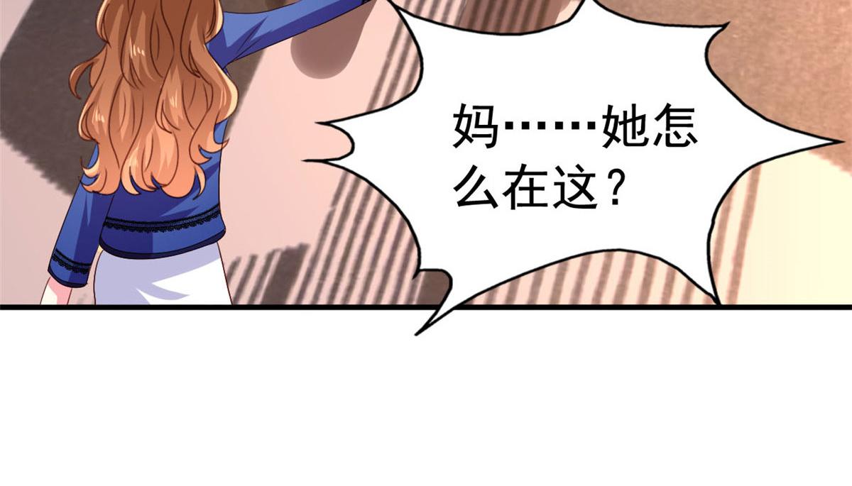 22 惊人的秘密105
