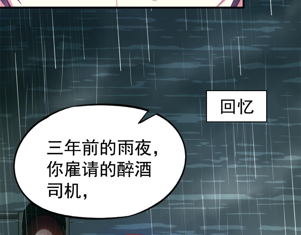 45 轩然大波59
