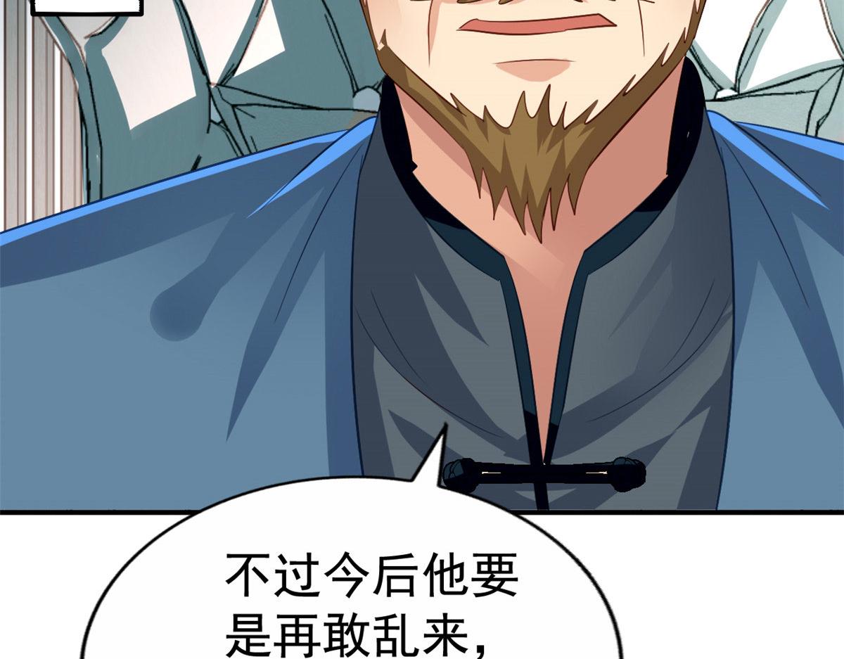 24 你也是有背景的人了62