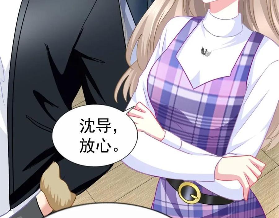 86 宣誓主权53