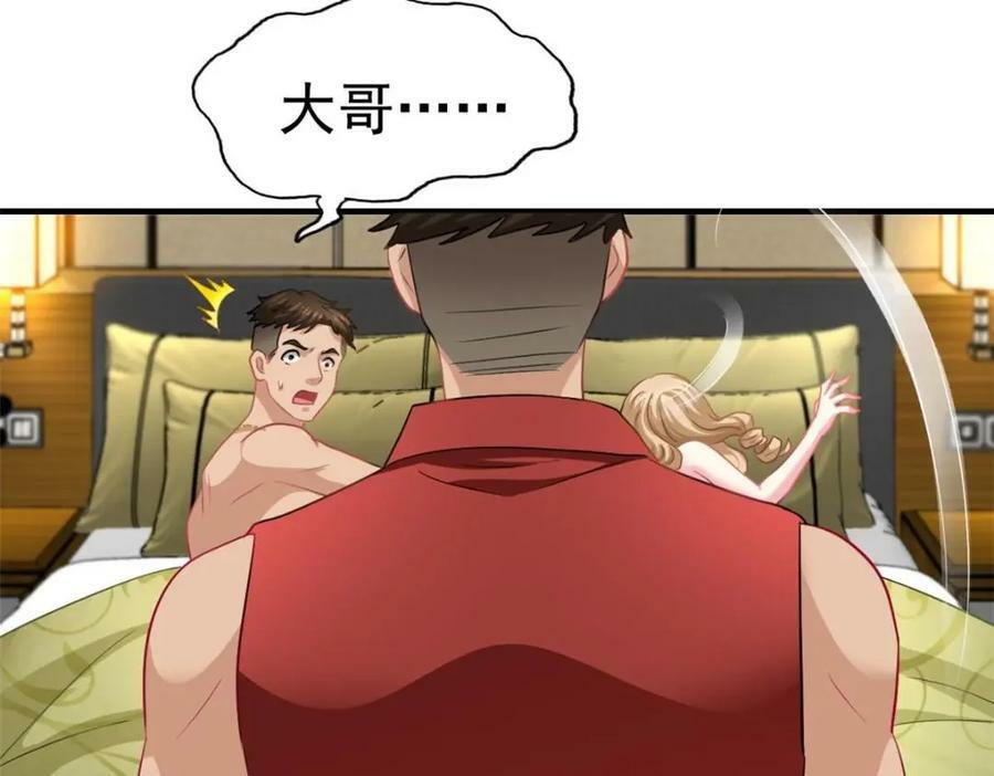 80 哥哥的回忆5