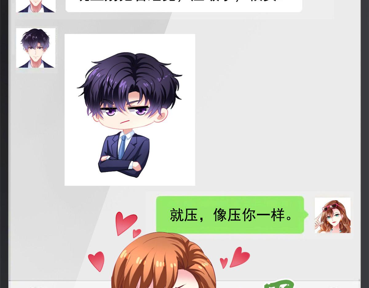 51 二哥的外套67