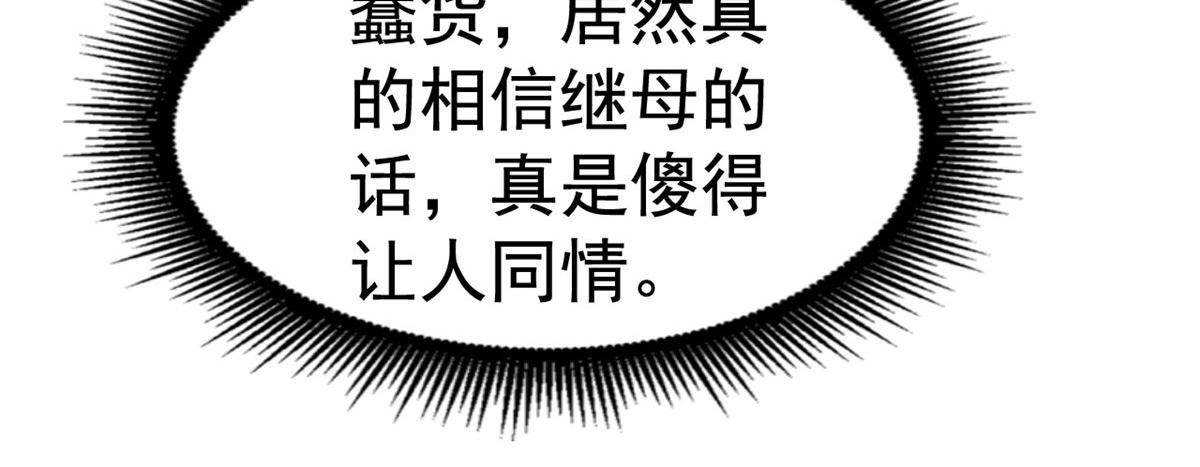 25 演戏嘛谁不会89