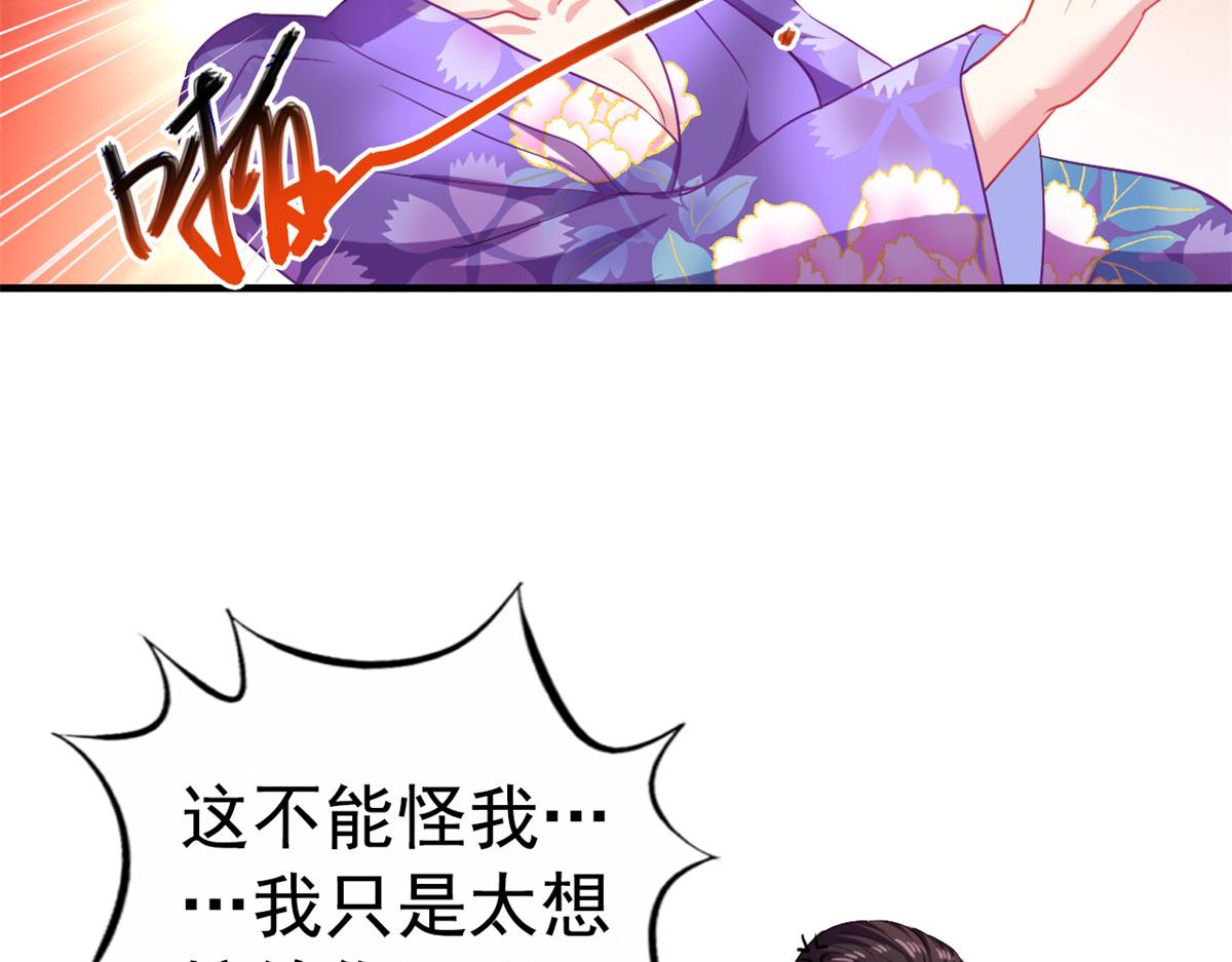 46 打的真热闹40