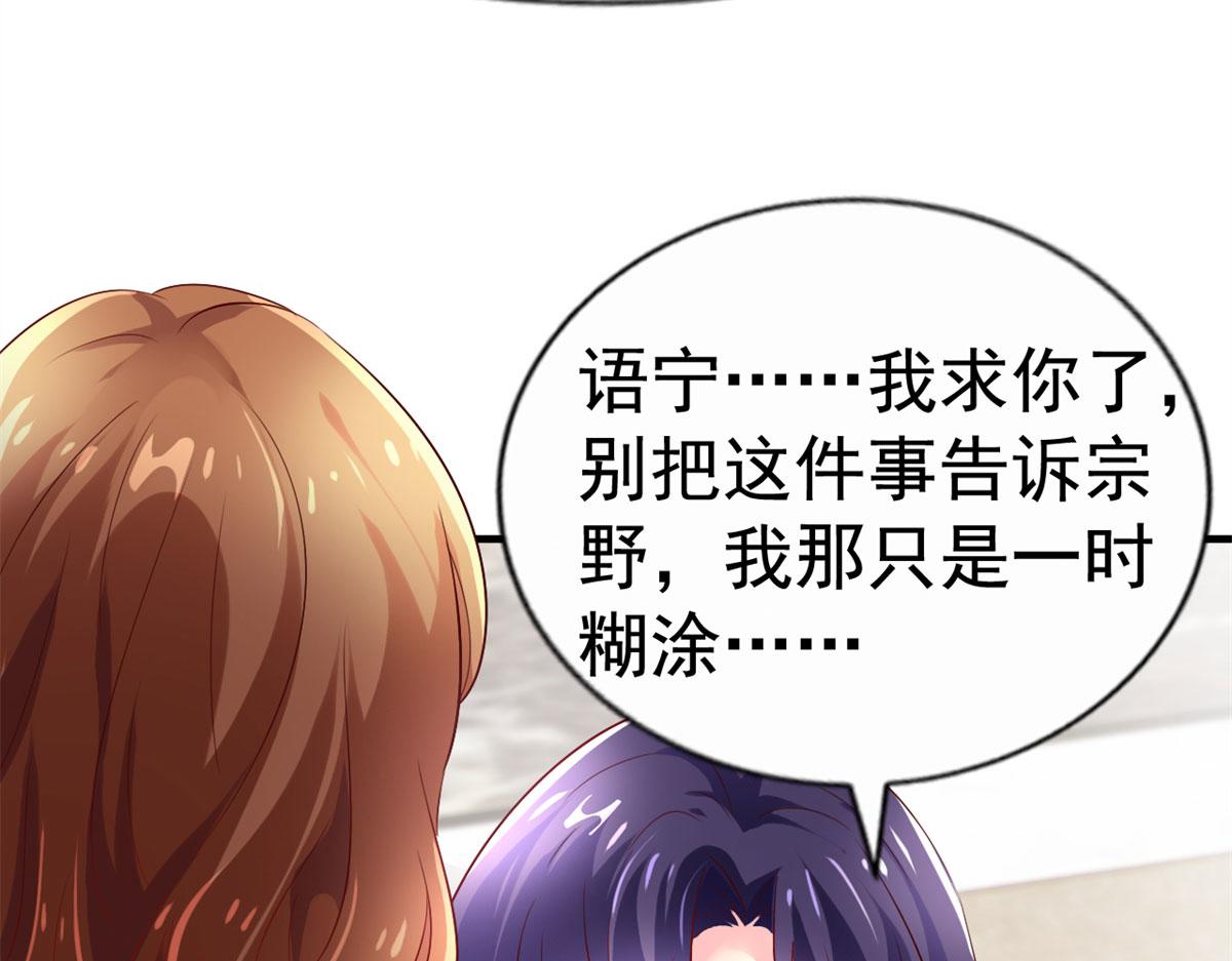 30 霍雨溪下跪91
