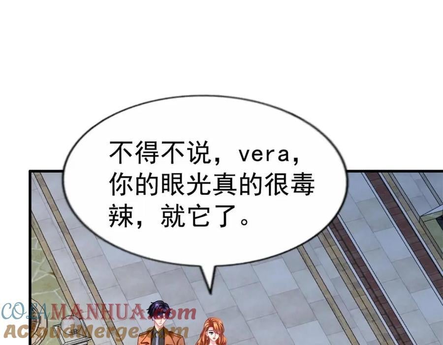 88 新的挑战3