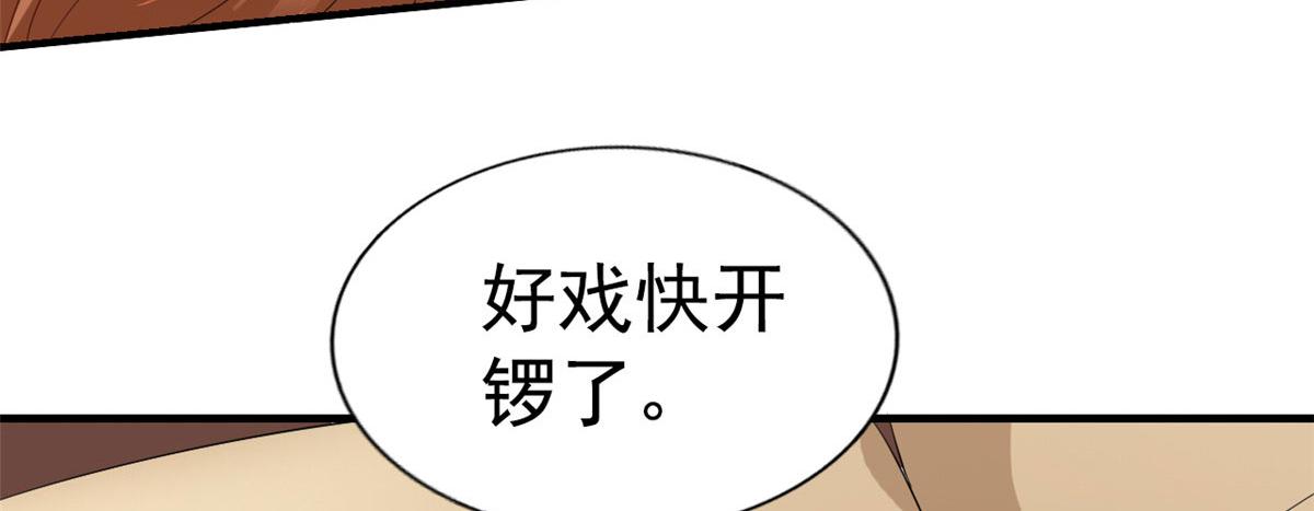 26 不必报恩91