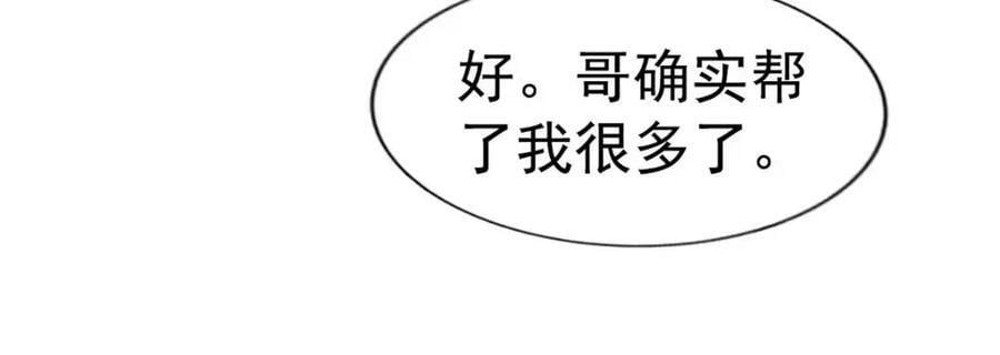 74 一夜暴富26