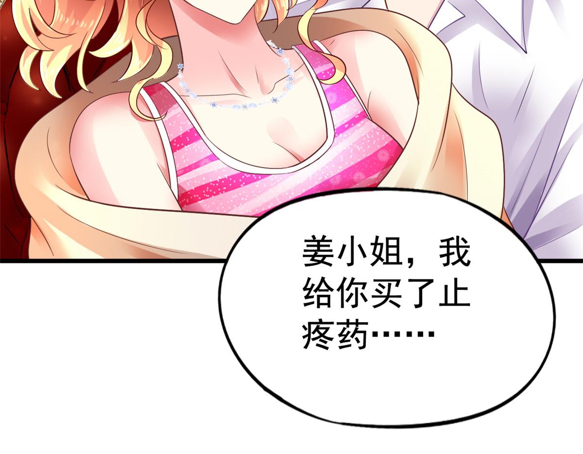 07 同床共枕19