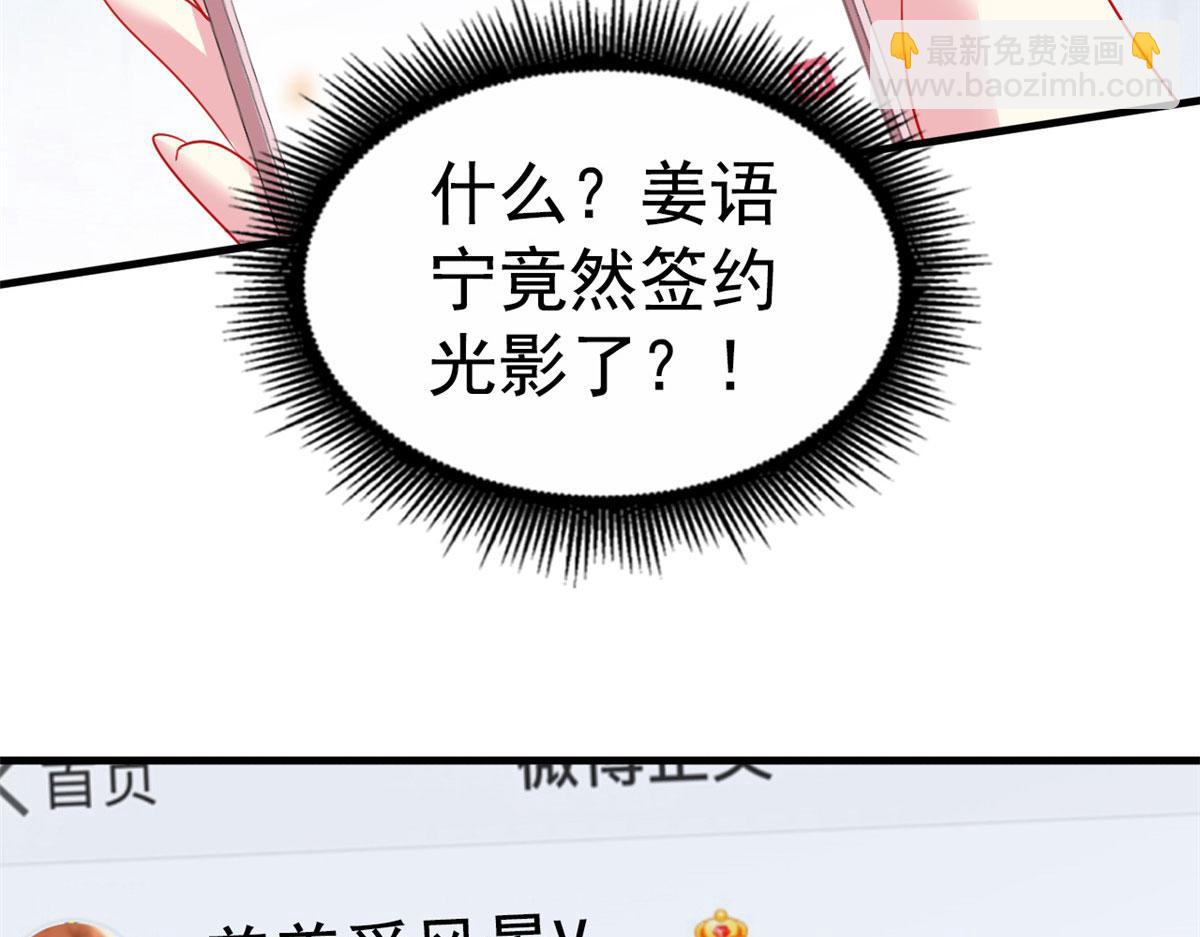 41 准备砸场子77