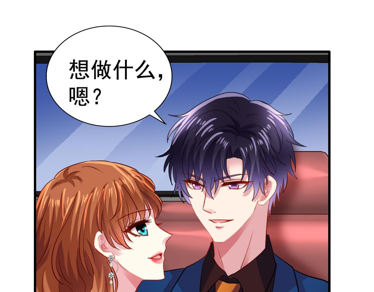 49 疯狂的霍雨溪9