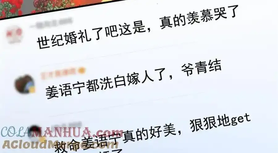 100 我们终于在一起了60