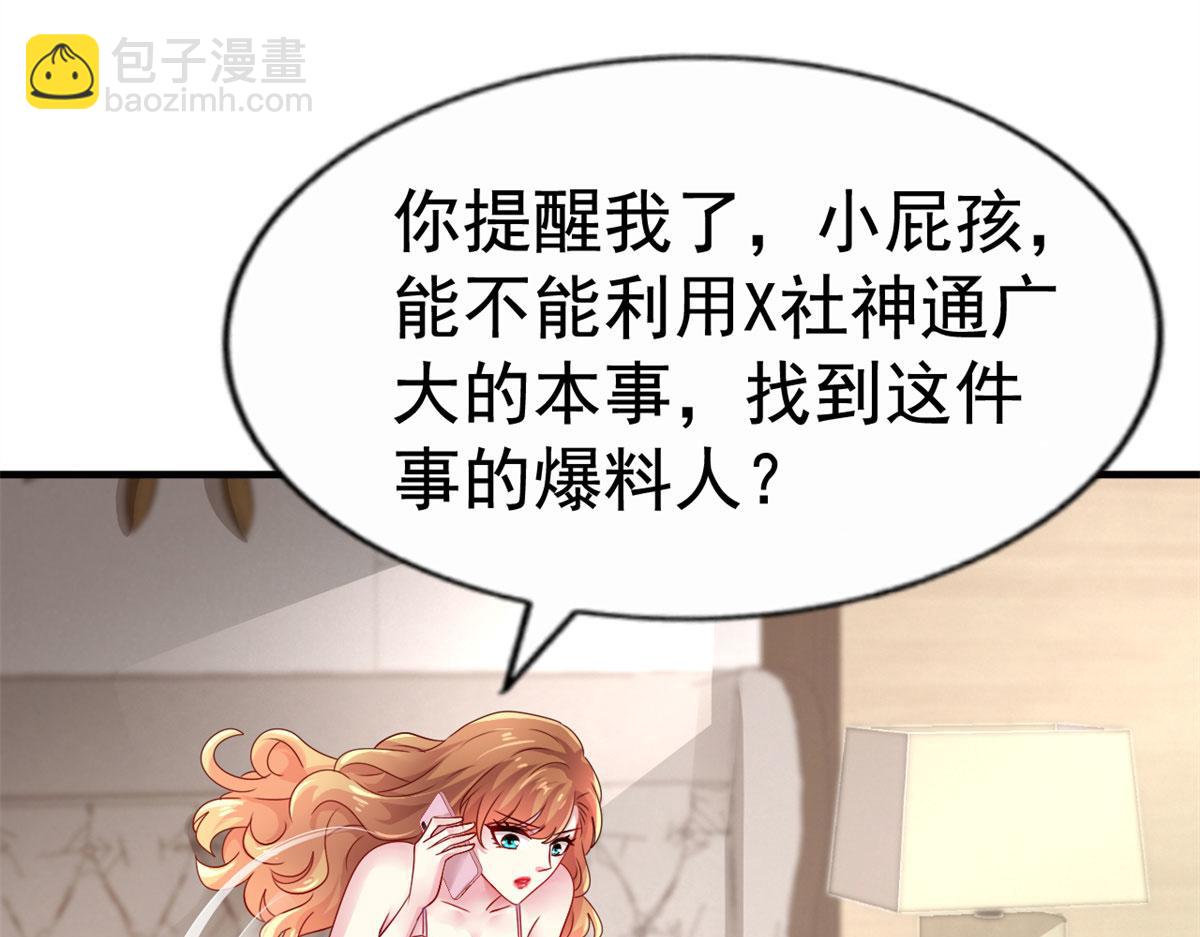 30 霍雨溪下跪16