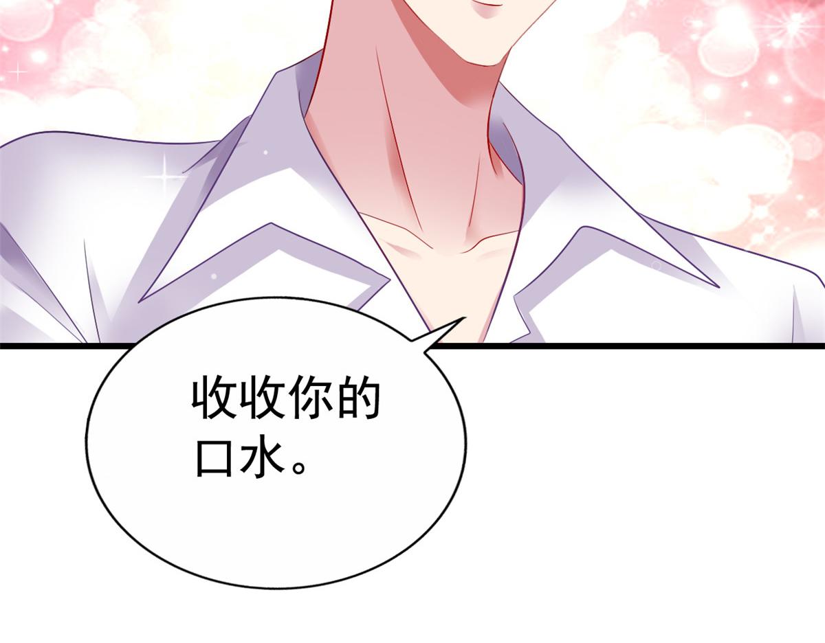 07 同床共枕34