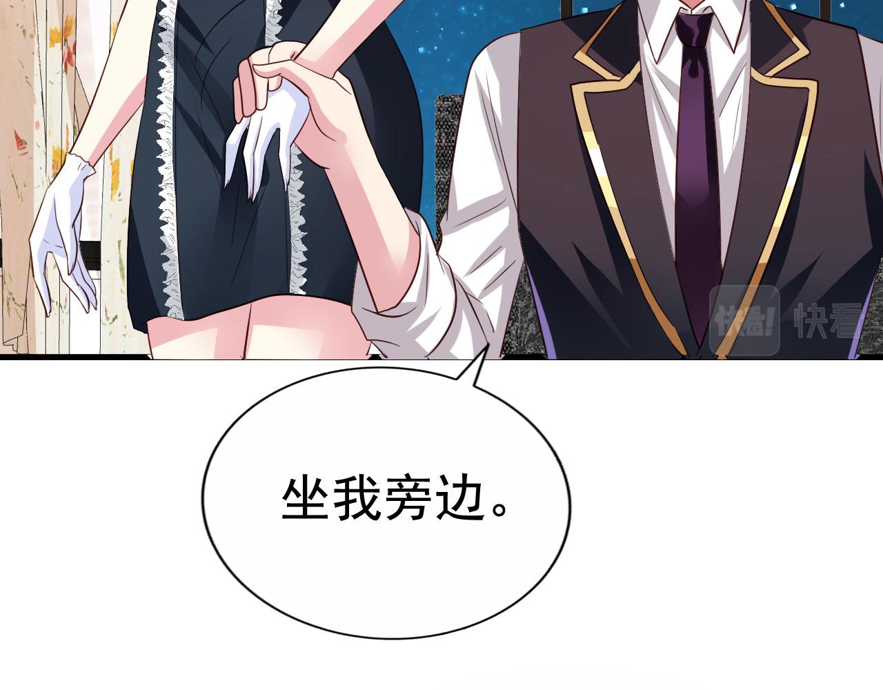 28 二哥来撑腰58
