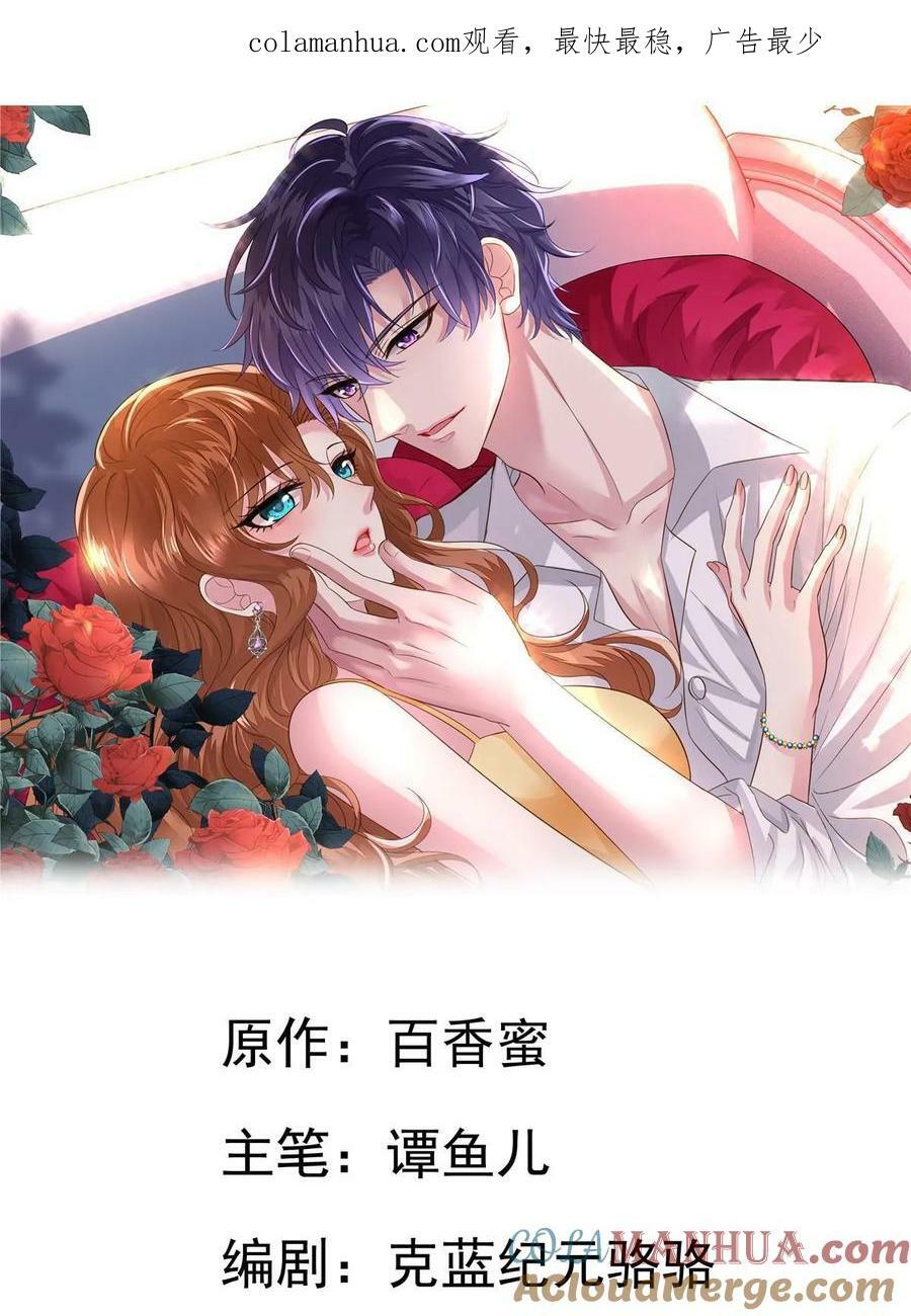 68 配合演戏0
