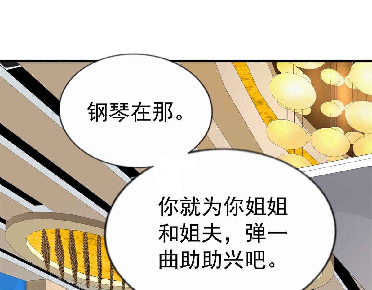 42  献曲80