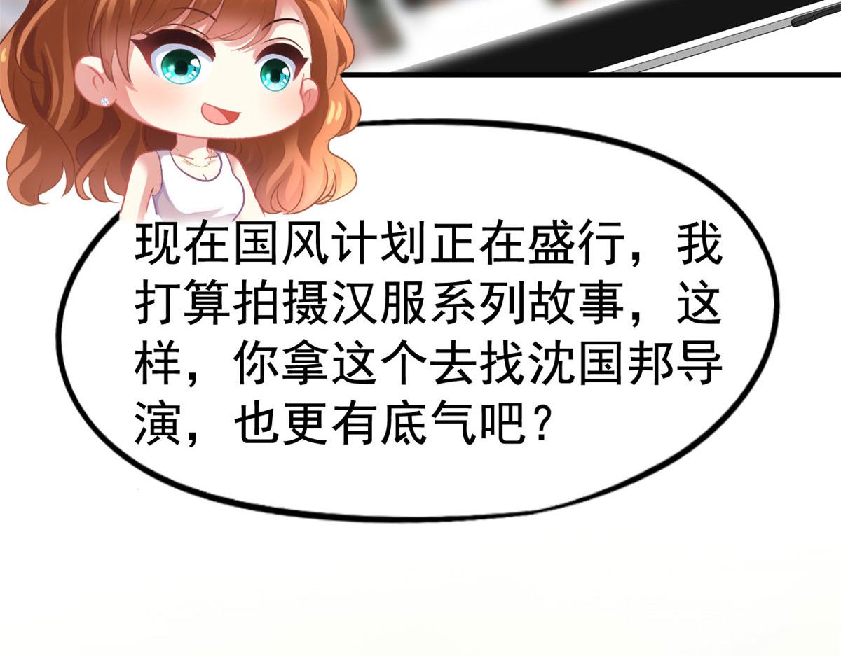 55 另辟蹊径10