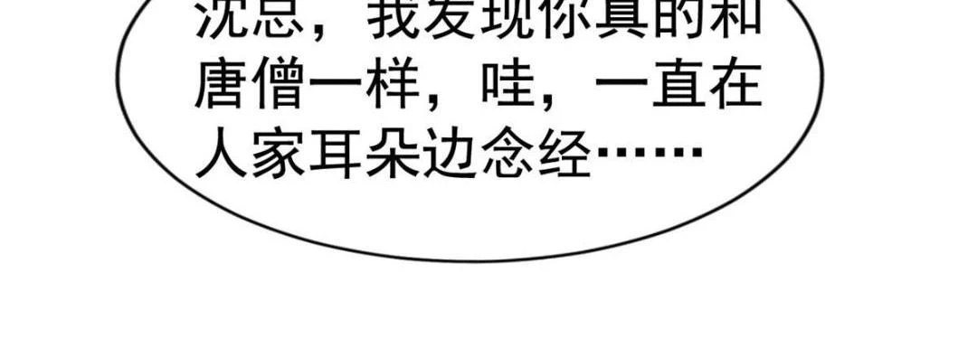 59 和大导演见面67