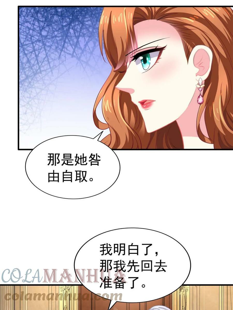 61 准备告亲妈22