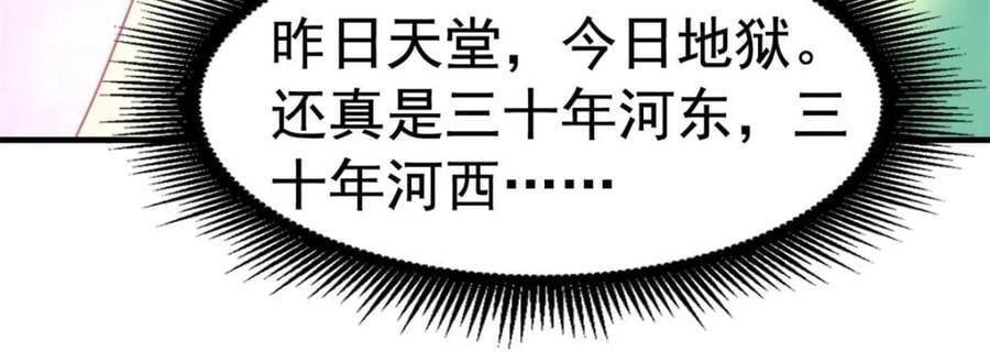 91 演技问题62