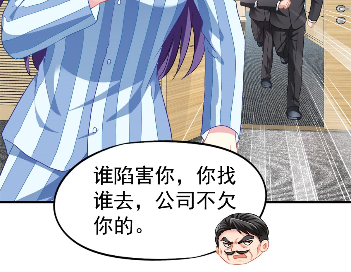 49 疯狂的霍雨溪68