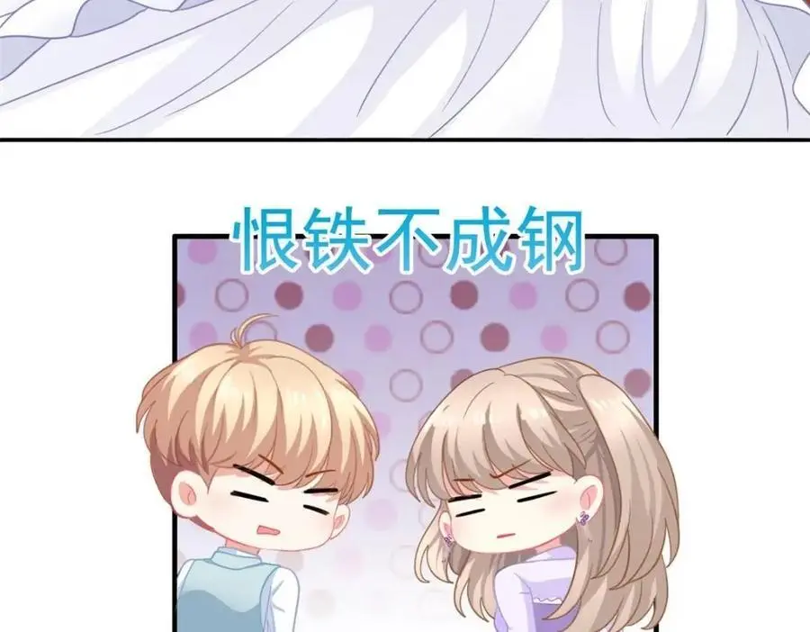 99 完美婚礼进行时49