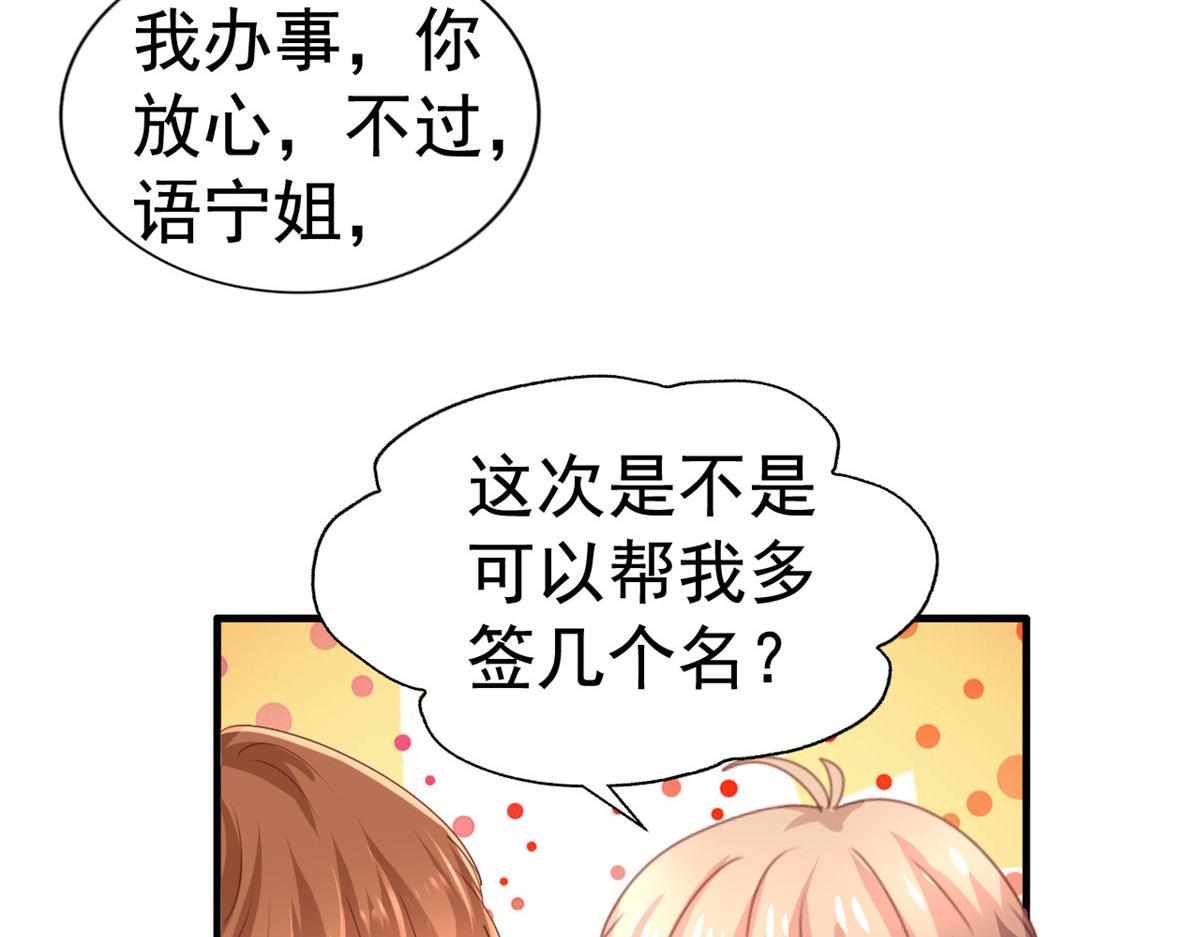 22 惊人的秘密83