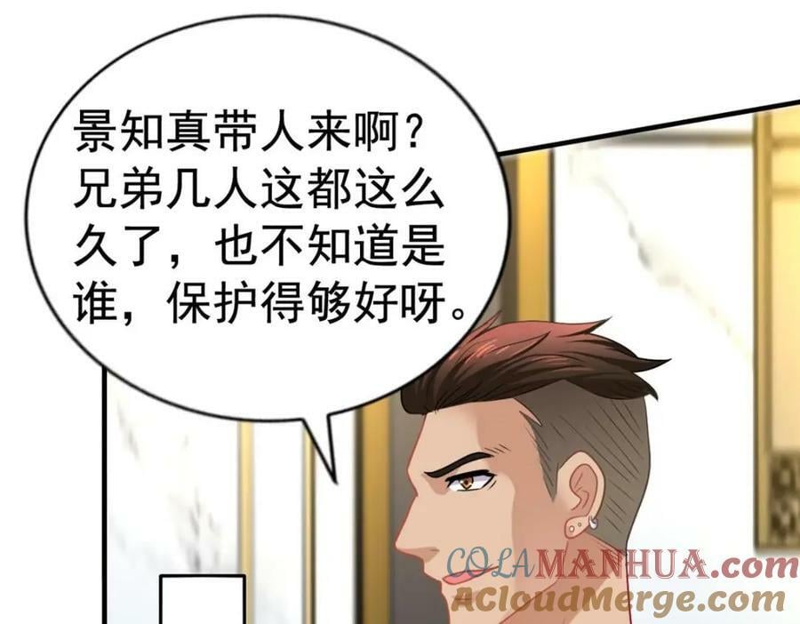 79 见二哥的朋友们39