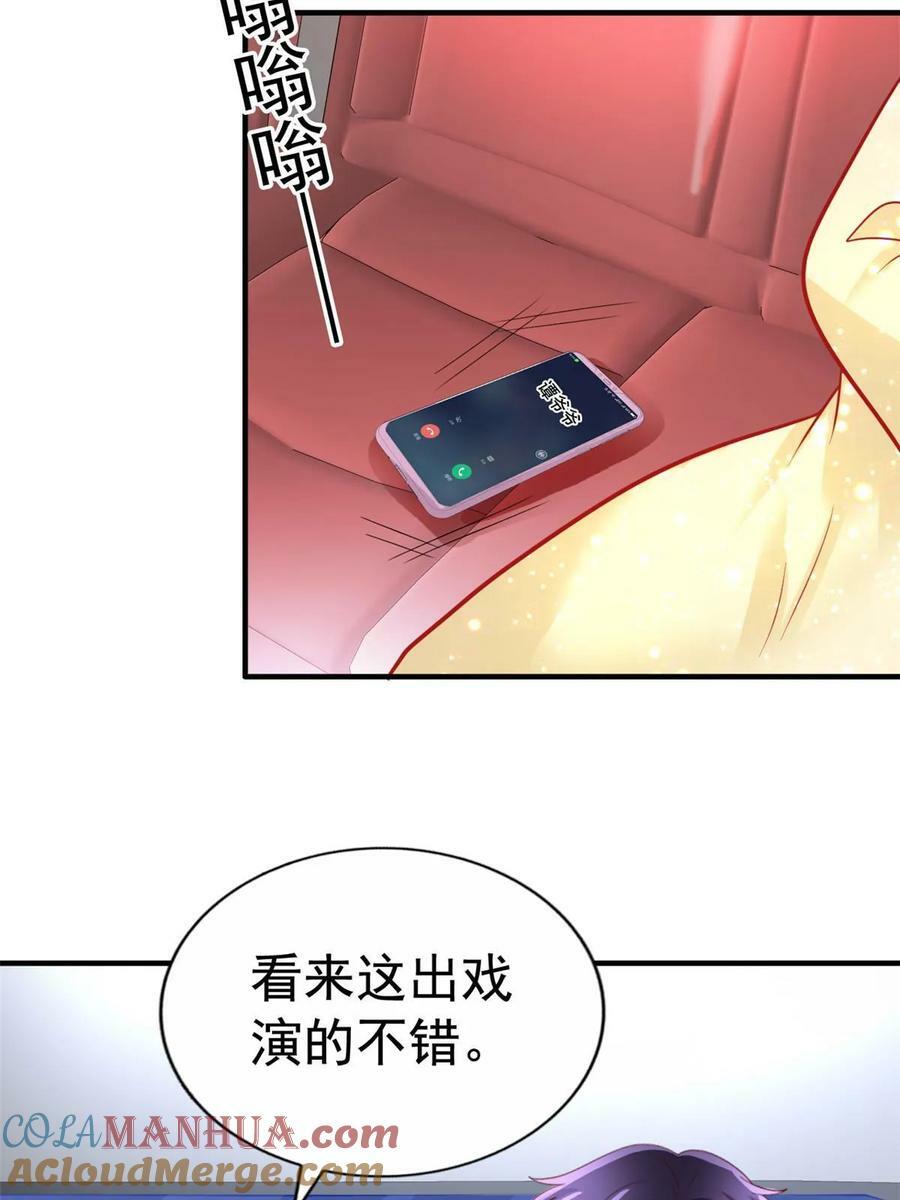 68 配合演戏45