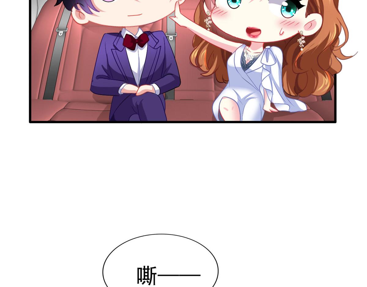 44 出大招了53