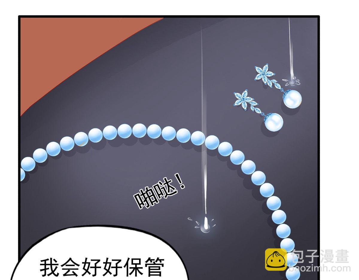 41 准备砸场子61