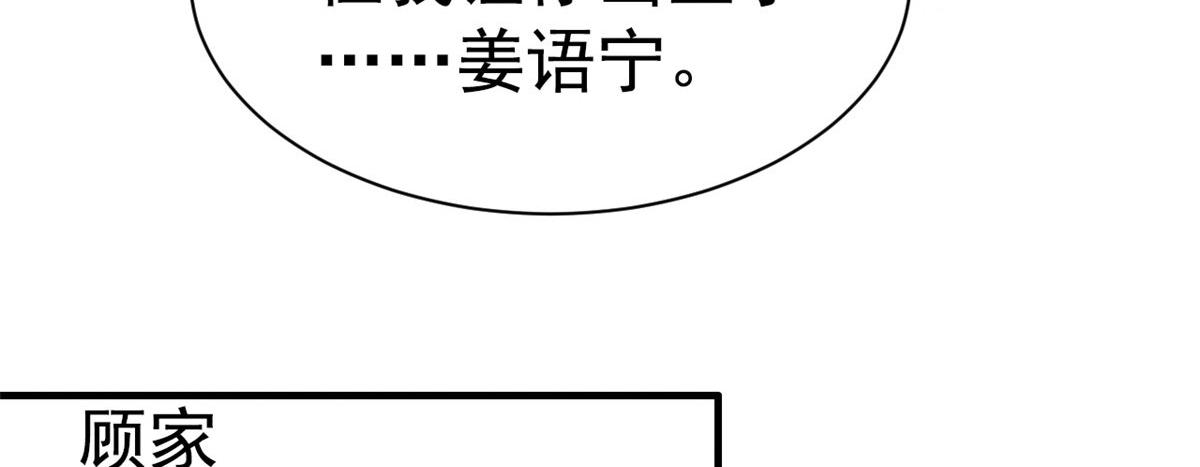 40 她是我女朋友89