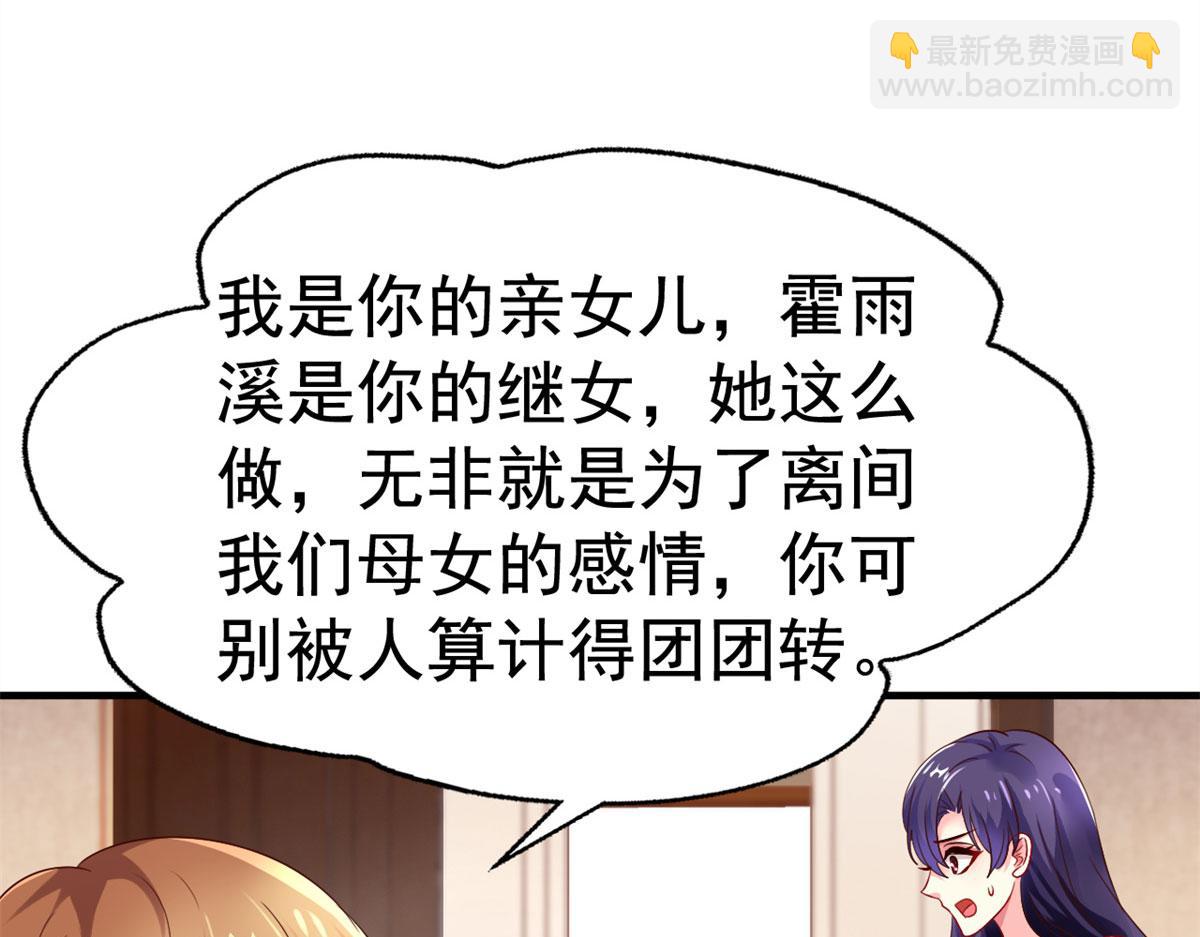 30 霍雨溪下跪79